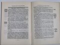 Kriegsmarine " M.Dv.Nr.49 Bestimmungen für den Dienst an Bord" Anlageheft 2: Havariebestimmungen von 1940 mit 24 Seiten  plus Anlagen